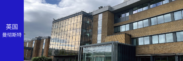 Biomarker Technologies (BMKGENE) UK LTD